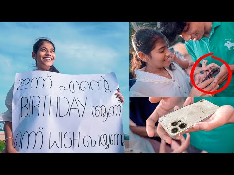 Birthday Surprise iPhone പൊട്ടിപ്പോയി ❌😞 oru Adipoli Birthday Challenge