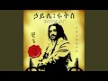 Chiggae Feat Teddy Afro 