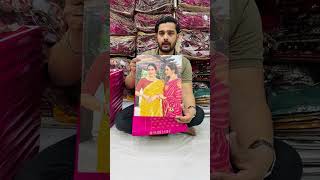 Subhash Brand Saree || Temptation-31 Catlogue || Offer Price ₹-1199 || Fancy Saree Sale|| 9045715090