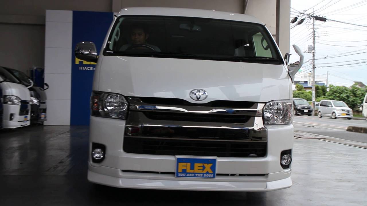 厳選仕入れハイエース中古車 カスタムカーは当店にお任せ フレックス Youtube