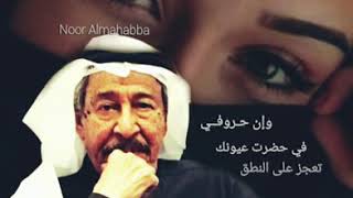 يانور عيني _عبدالكريم عبدالقادر _الصوت الجريح _عاشقة الصوت الجريح
