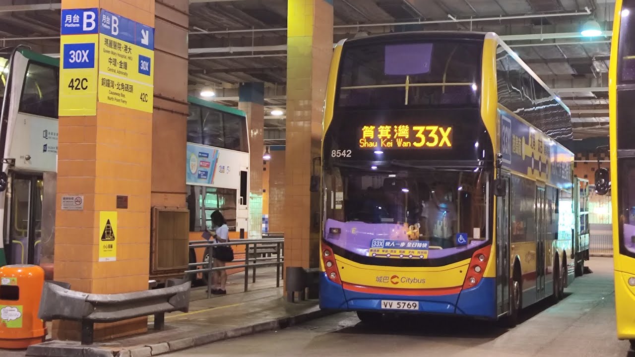 [首日33X][飛爆風筒]城巴33X往筲箕灣(縮時) #城巴 #citybus #城巴33X