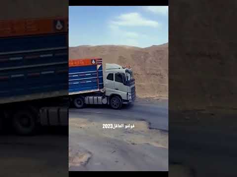 الجوف اليمن 