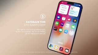 Download Lagu Ploom App για iOS συσκευές MP3