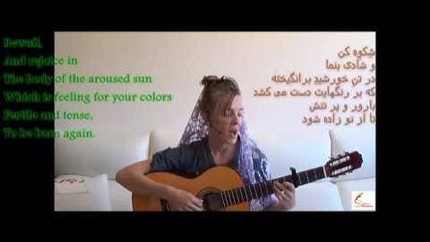 Farsi / Persian Fun: Sing and Learn! (Danish singer playing Persian song 1)