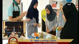 Halal Master 610719 Al hijrah learning centre