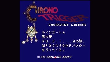 BS Chrono Trigger: Character Library (1995) - First DLC ever