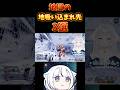 地獄の吸い込まれ先3選!! #apexlegends #vtuber #shorts
