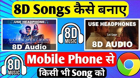 How To Make 8D Songs From Mobile Without Kinemaster| 8D Song Bnaye Mobile Se Wo Bhi Bina Kisi App ke
