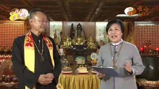 元瑭法師【大家來學易經079】｜ WXTV唯心電視台