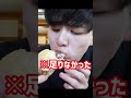コメダのモーニングが最高すぎる#shorts