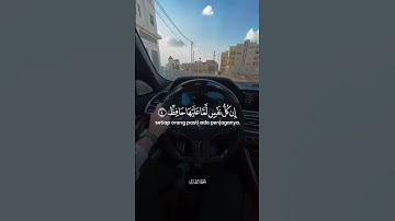 قران كريم #دويتو #youtube #اكسبلور #automobile #قران #لايك #ترند #fyp #funny #tiktok #تيك_توك