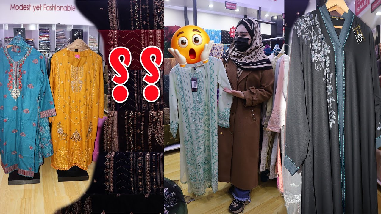 بزرگترین لباس فروشی کابل | The Biggest Shop Of Kabul