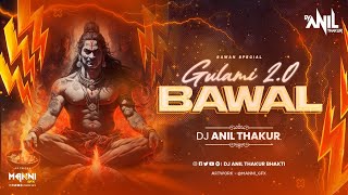 Gulami 2.0 Mahakal Teri Bhakti Ne Bawal Kardiya Remix Dj Anil Thakur bhakti Kishan Bhagat Mix 2K23