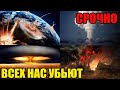 СРОЧНЫЕ КАДРЫ!!! СПАСТИСЬ НЕ ВЫЙДЕТ!!! 27.01.2022!!! СПЕЦВЫПУСК!!!