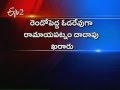 Second port in Andhra Pradesh to come up at Ramayampatanam