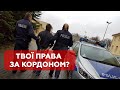 Права іноземця за кордоном. Що робити якщо затримала поліція?