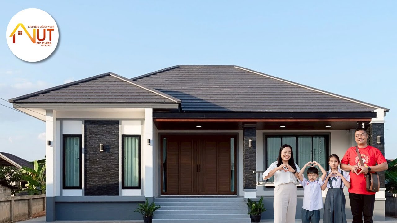 บ้านคุณนิดและคุณเอิร์ธ จังหวัดมหาสารคาม โดย บริษัท ณัฐมาโฮม พร๊อพเพอร์ตี้ จำกัด