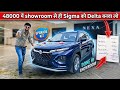 Maruti Fronx Sigma convert into Delta in just ₹ 48,660 accessories at Dealership ✅