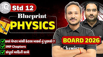 STD 12 Physics Blueprint 2026 🔥 | Board Exam Weightage, Chapter-wise Marks & Strategy | NIMESHSIR