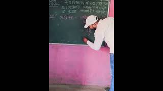 math #education #maths #shortvideo