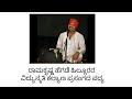 Vidyunmati kalyana yakshagana songs  ramakrishna hegde hillur  yakshagana songs 