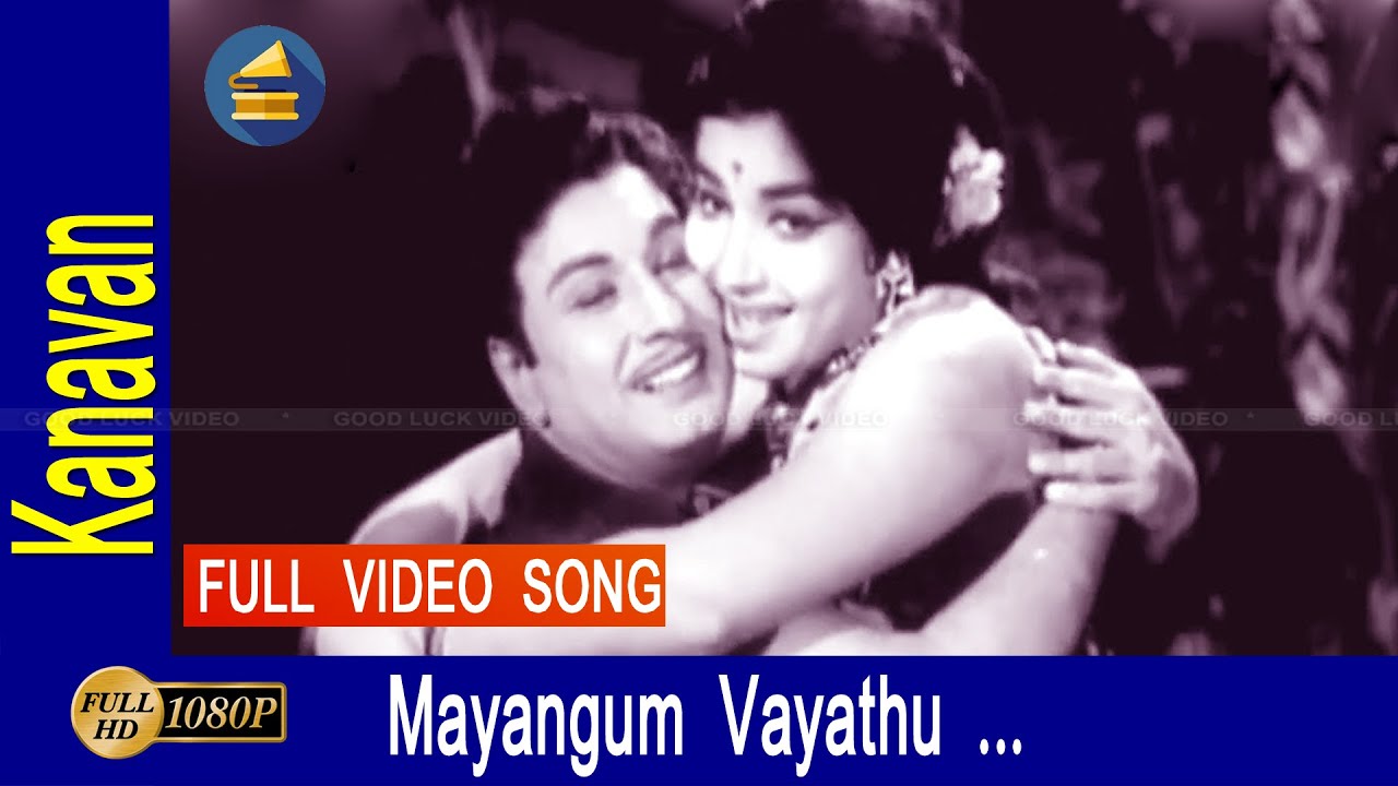 Enchanted age falls on lap song  Mayangum Vayathu song  Mgr Jayalalitha love song