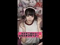 【体育祭】量産型🖤地雷系の猫耳ハチマキ崩れないヘアアレンジ🐱🎀 #Shorts