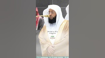 لا تعتذروا قد كفرتم بعد إيمانكم_سورة التوبة_صلاة المغرب 9 ربيع الآخر 1447هـ_الشيخ بدر التركي_#quran