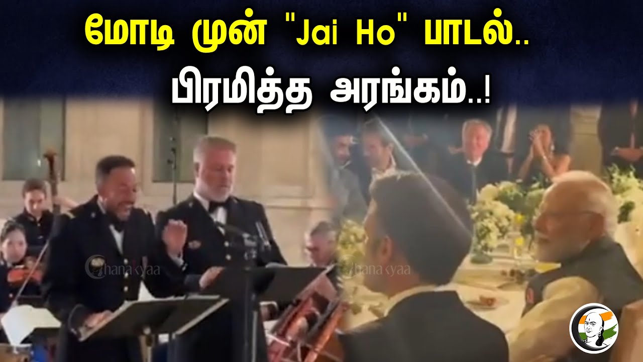 மோடி முன் "Jai Ho" பாடல்..  பிரம்மித்த அரங்கம்..! | Jai Ho Song | PM Modi | France | AR Rahuman