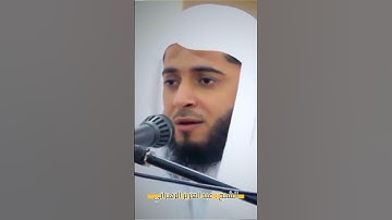 تلاوة للشيخ : عبدالعزيز الزهراني ما تيسر من سورة الفرقان