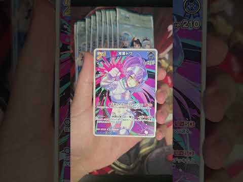 VOLUME VORTEX CASE UNBOXING (Box 1 Booster 3)