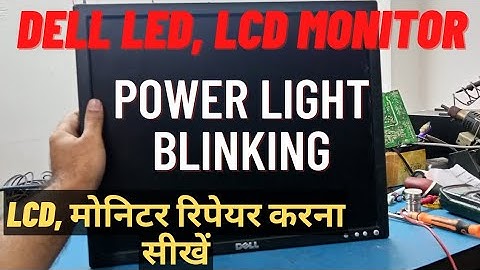 Dell Led Lcd Monitor Repair ! Power light Blink in Dell Lcd Monitor