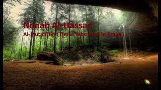 Nimah Al hassan  Surah Al Mutaffifin Those Who Deal in Fraudنعمة الحسان  سورة  المطففين