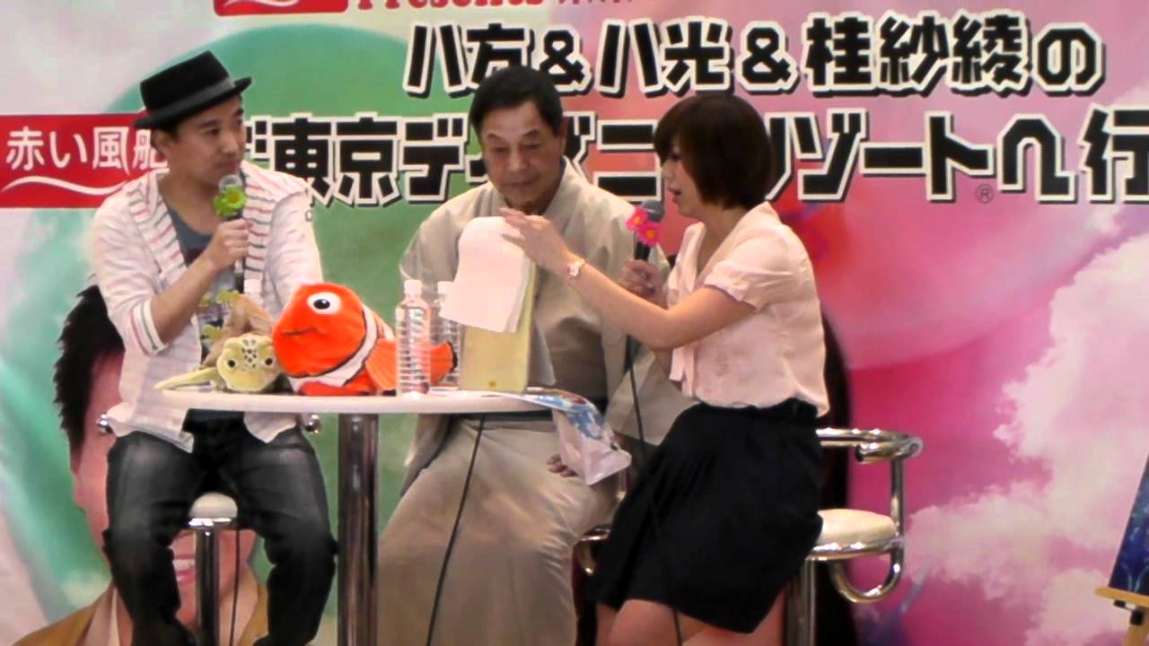 Abcラジオの公開録 赤い風船 東京ディズニーリゾートへの旅フェア のゲストは月亭八方 八光親子 クマジー王国のくまじろう