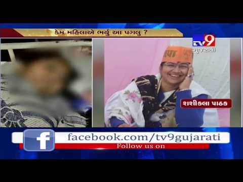 Ahmedabad: Activist of BJP Mahila Morcha attempts suicide over alleged torture by BJP activist of UP