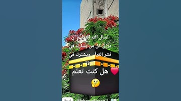 المصحف/القرآن الكريم المصحف الشريف #السعودية #اكسبلور #مصر #تيك_توك #مطبوخه #الامارات #لايك
