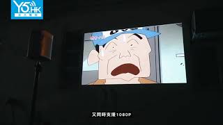 極米XGIMI Mogo Pro隨身投影機 限時優惠七天 HK$5199  一年香港保養，可裝 Netflix 和 全世界電視直播