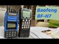 Baofeng BF-H7. Радиостанция 2021 года. Замена UV-5R?