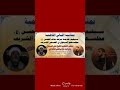 اعلان مجلس الفاطمي في مرقد بنات الحسن ع بحضور سماحه الشيخ علي السماوي والرادود مرتضئ الخفاجي