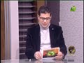 الكرة الافريقية مع الاعلامى طارق رضوان الثلاثاء 20 1 2026 