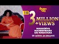 119 - Mahadeva Maheshwara Sai Narayana | Sri Sathya Sai Bhajans