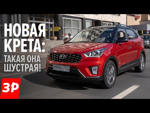 Самый популярный кроссовер в руках зрителей За рулем