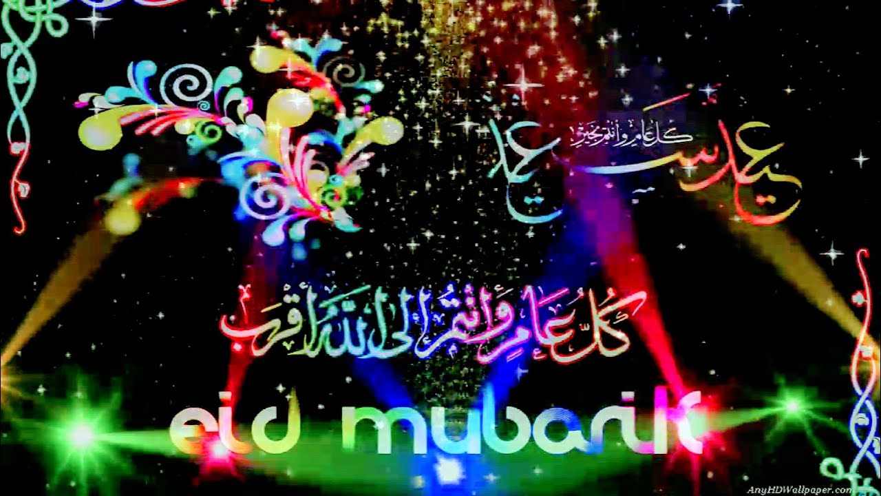 Happy Eid ul Fitar ,New Eid mubarak