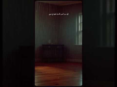 غيرني بثواني اليسا اكسبلور حالات واتس اغاني اغاني عربية ترند لايك اشتراك ستوريات حالات