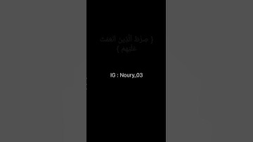 سورة الفاتحة 😍❤️                      #قرآن #المغرب #الجزائر #foryou #trending #viral #fypシ #fyp #fy