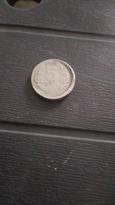 five-rs-error-coin-1995-rare-old-coin-coin-rarecoins-rare-errorcoin