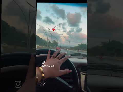 متلازمة الريس مرحبا ريس شو اخبار اجمل حالات واتساب منوعة لايكاشتراك لايك