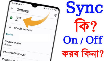Sync কি? Sync এর ব্যবহার কি | What Is Sync | What is Sync in Mobile