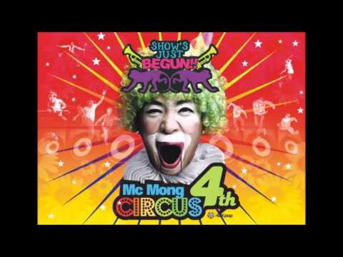 Mc 몽(Mc 몽;$Howgun;잔디) (+) 내 맘속 사랑을 죽이다